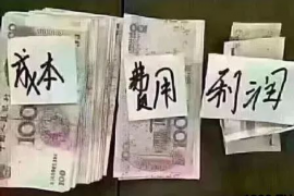 125万借款连本带利全部拿回